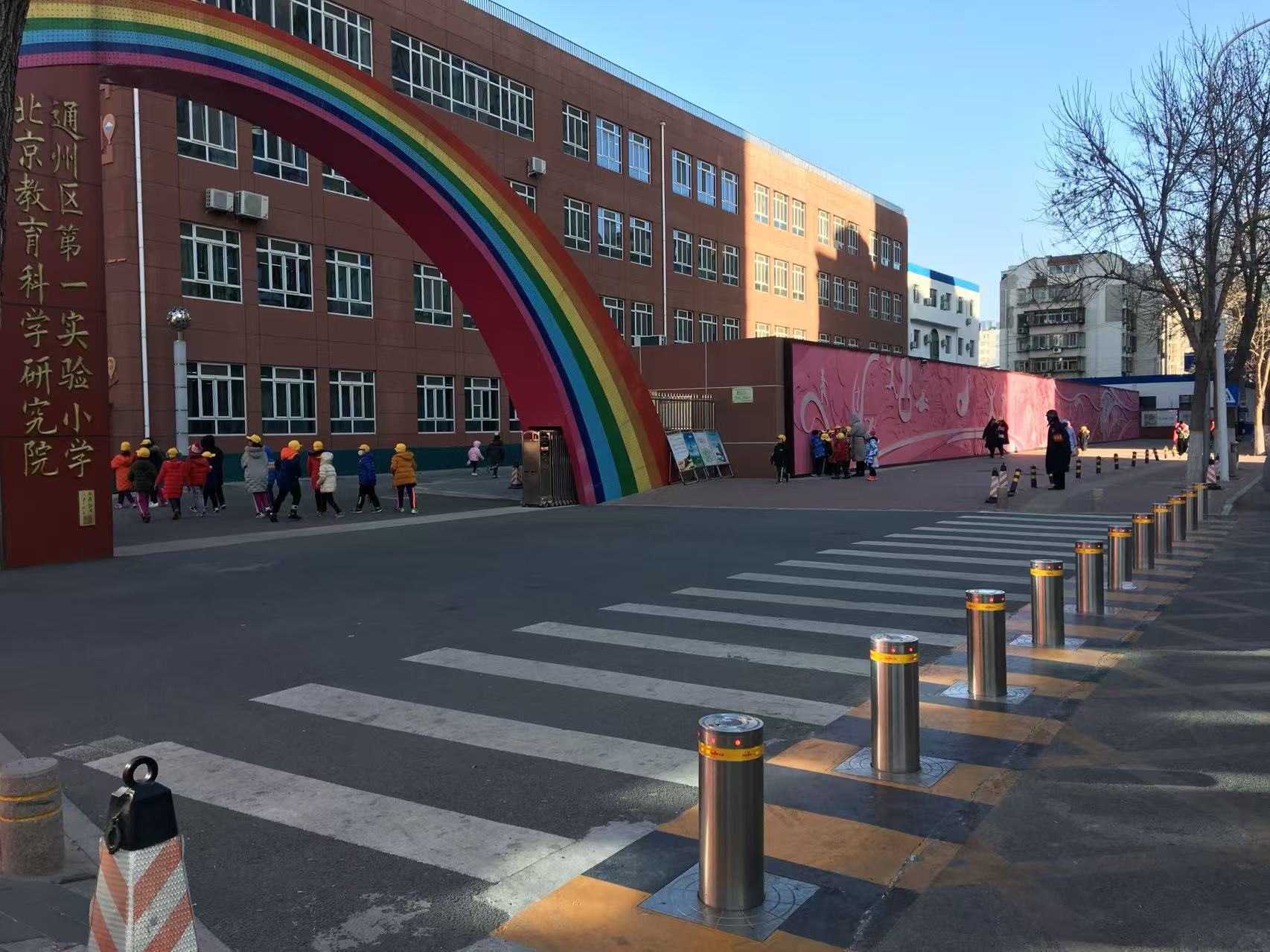 通州第一实验小学