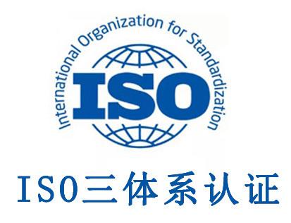 公司三体系认证且荣获售后服务认证证书