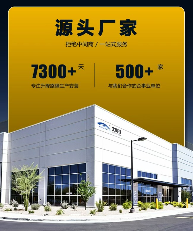 防暴升降柱与防撞柱技术解析及其应用