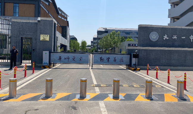 校园门口安装防撞升降柱，到底有什么作用？
